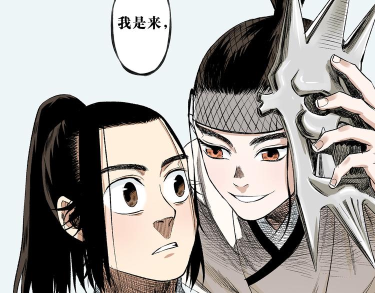 第13章：我来劫狱(1/2)-第14话