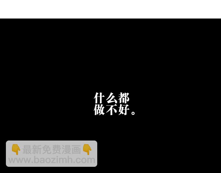 大音希聲 - 第15章：卿本佳人（上）(1/2) - 3