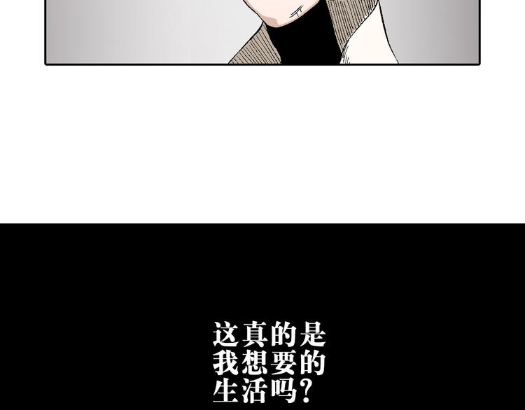 大音希聲 - 第15章：卿本佳人（上）(1/2) - 5