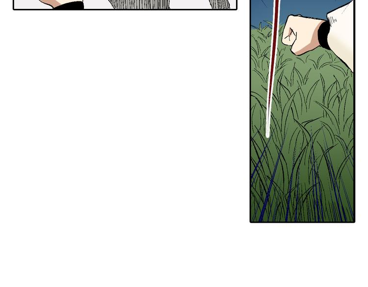 大音希聲 - 第15章：卿本佳人（上）(1/2) - 5