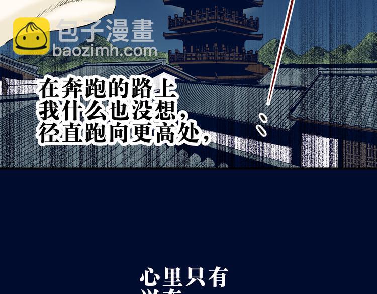 大音希聲 - 第15章：卿本佳人（上）(1/2) - 1