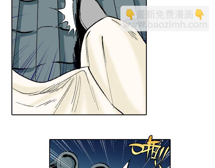 大音希聲 - 第15章：卿本佳人（上）(1/2) - 3