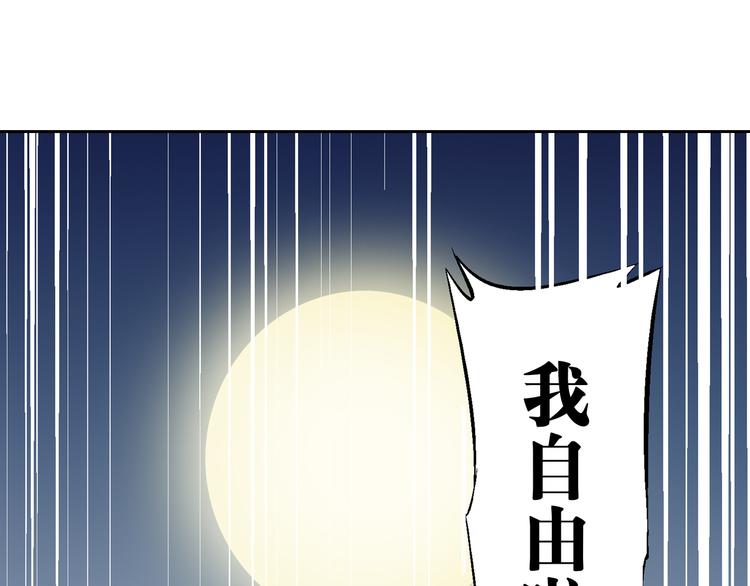 大音希聲 - 第15章：卿本佳人（上）(1/2) - 7