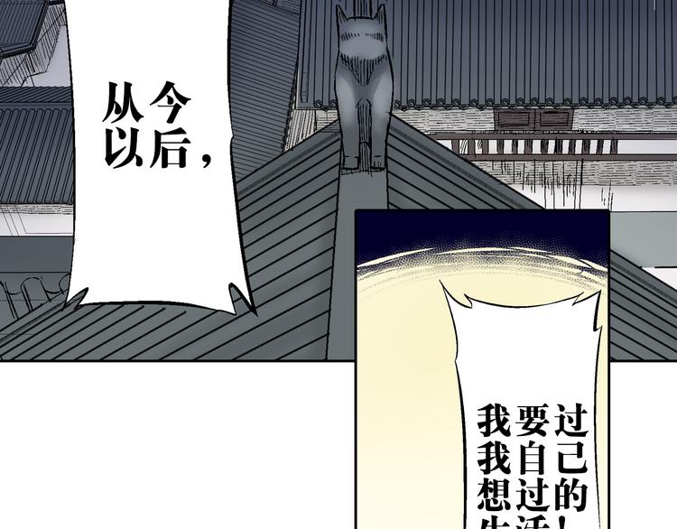 大音希聲 - 第15章：卿本佳人（上）(1/2) - 1