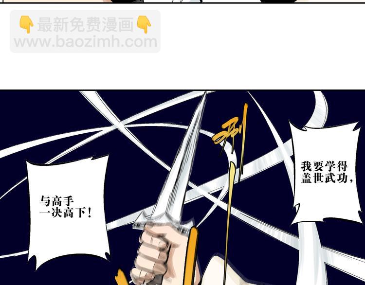 大音希聲 - 第15章：卿本佳人（上）(1/2) - 4