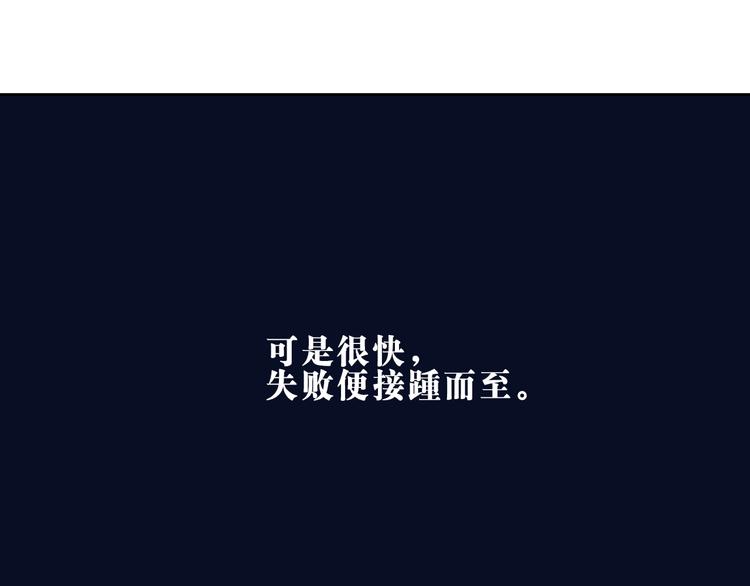 大音希聲 - 第15章：卿本佳人（上）(1/2) - 6