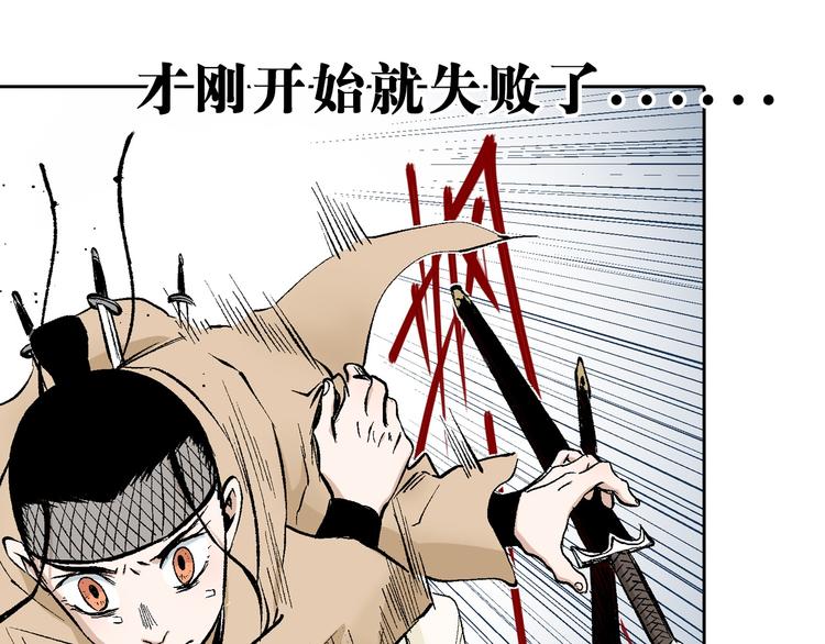 大音希聲 - 第15章：卿本佳人（上）(1/2) - 6