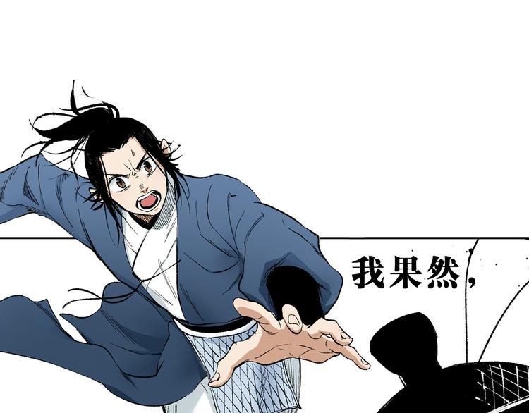 大音希聲 - 第15章：卿本佳人（上）(1/2) - 1