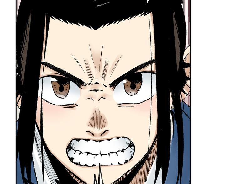 第17章：无可奉告(1/2)-第18话