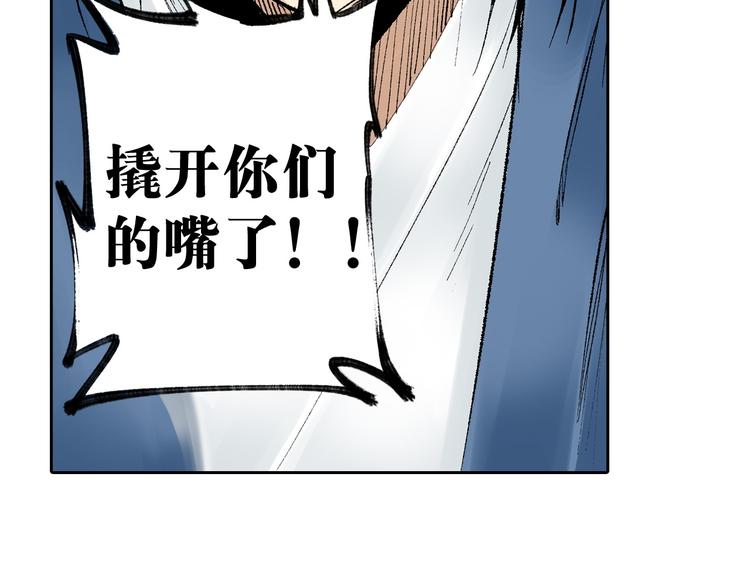 第17章：无可奉告(1/2)-第18话