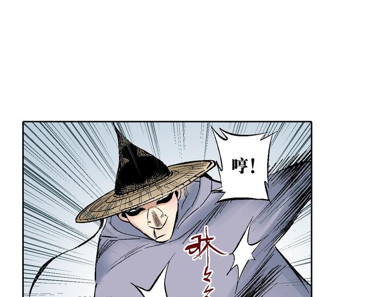 第17章：无可奉告(1/2)-第18话