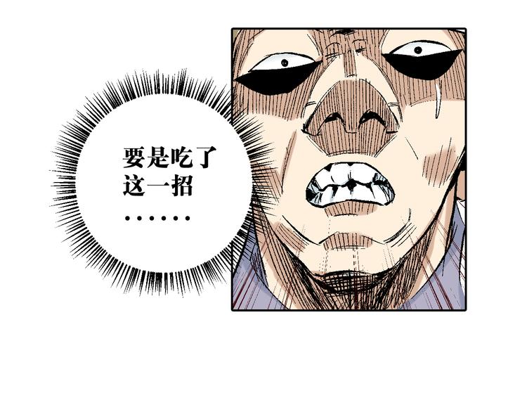 第17章：无可奉告(1/2)-第18话