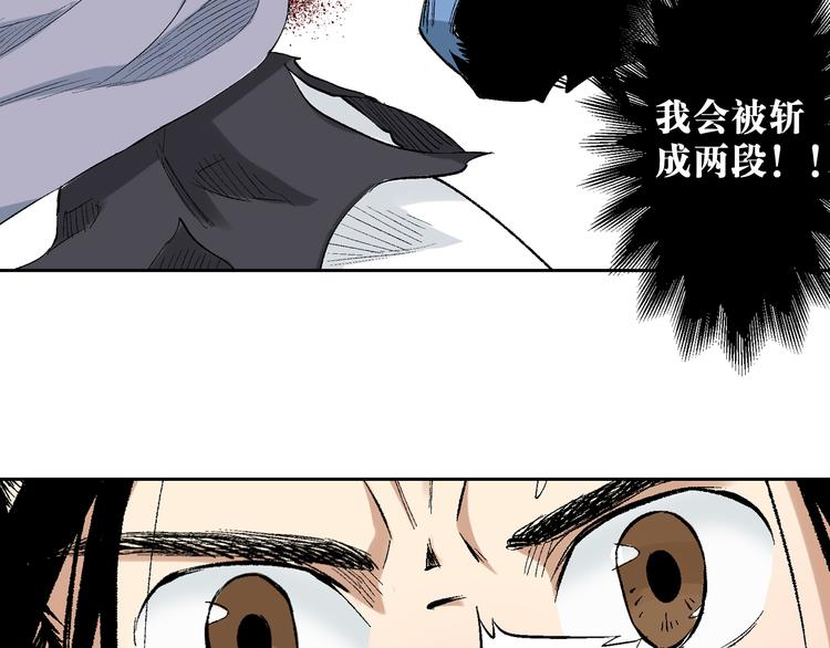 第17章：无可奉告(1/2)-第18话