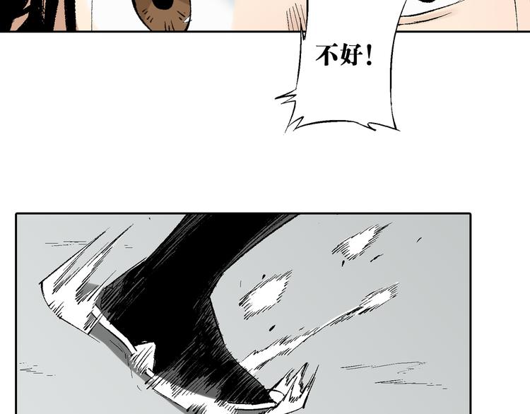 第17章：无可奉告(1/2)-第18话