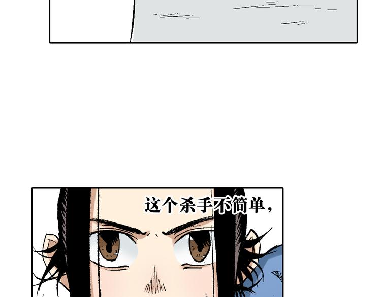 第17章：无可奉告(1/2)-第18话