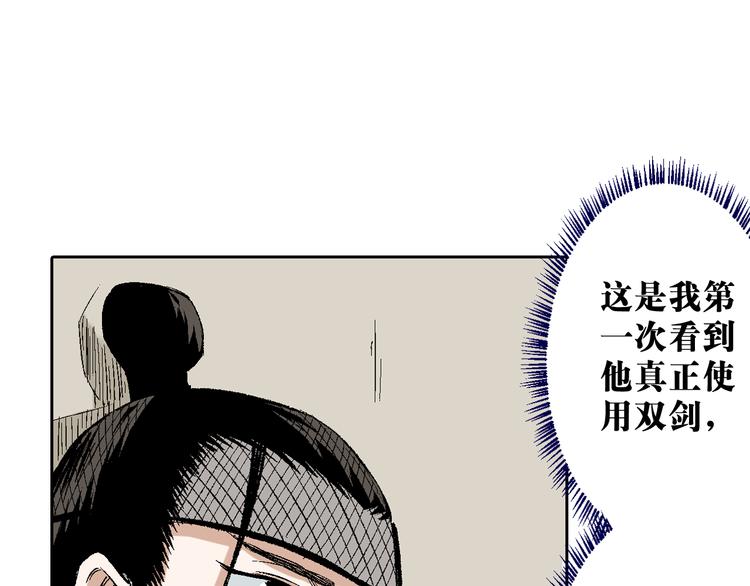 第17章：无可奉告(1/2)-第18话