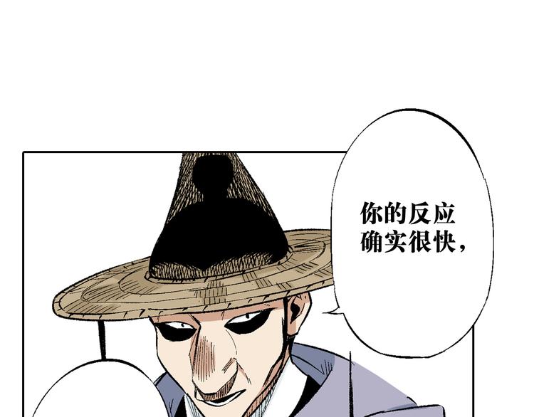 第17章：无可奉告(1/2)-第18话