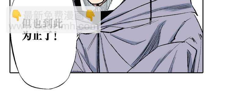 第17章：无可奉告(1/2)-第18话