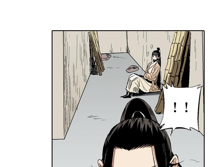 第17章：无可奉告(1/2)-第18话