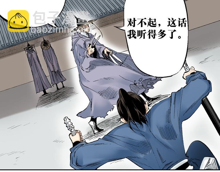 第17章：无可奉告(1/2)-第18话