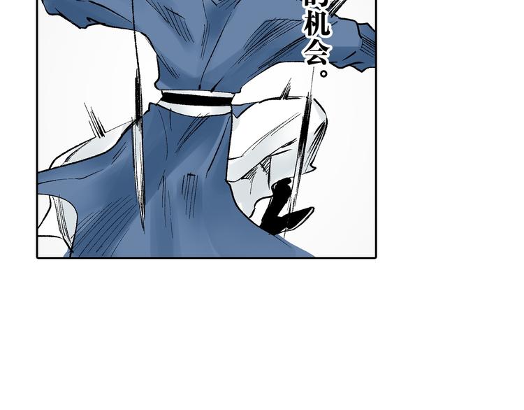 第19章：战局逆转！(1/3)-第20话