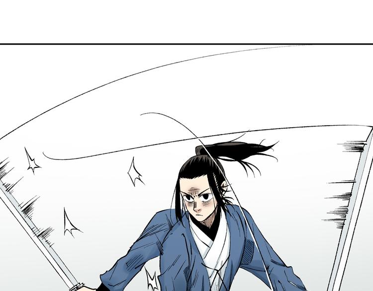 第19章：战局逆转！(1/3)-第20话