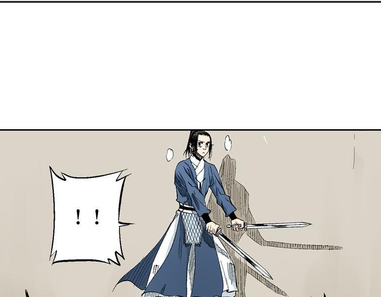 第19章：战局逆转！(1/3)-第20话