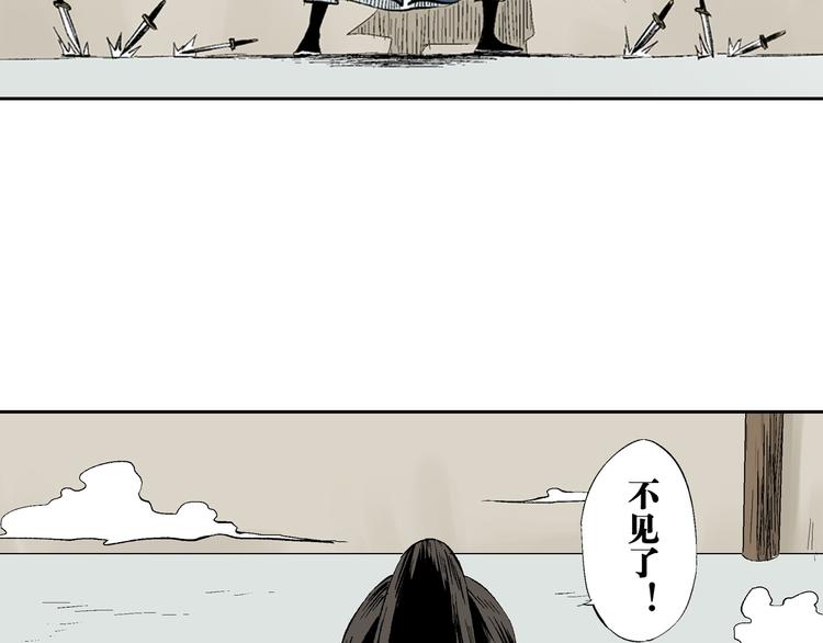 第19章：战局逆转！(1/3)-第20话