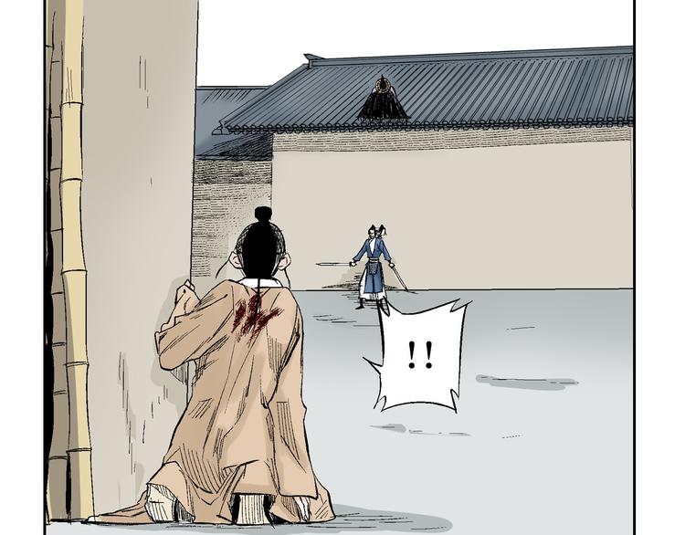 第19章：战局逆转！(1/3)-第20话