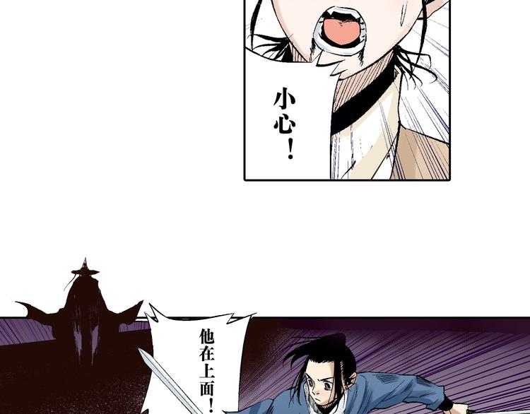 第19章：战局逆转！(1/3)-第20话