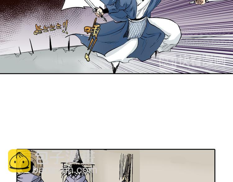 第19章：战局逆转！(1/3)-第20话