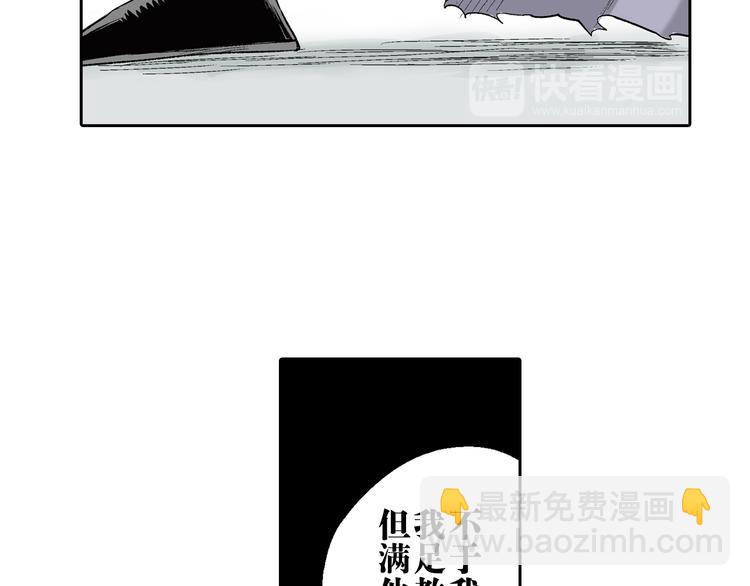 第19章：战局逆转！(1/3)-第20话