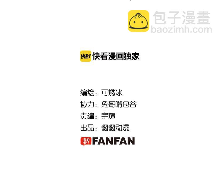 第19章：战局逆转！(1/3)-第20话