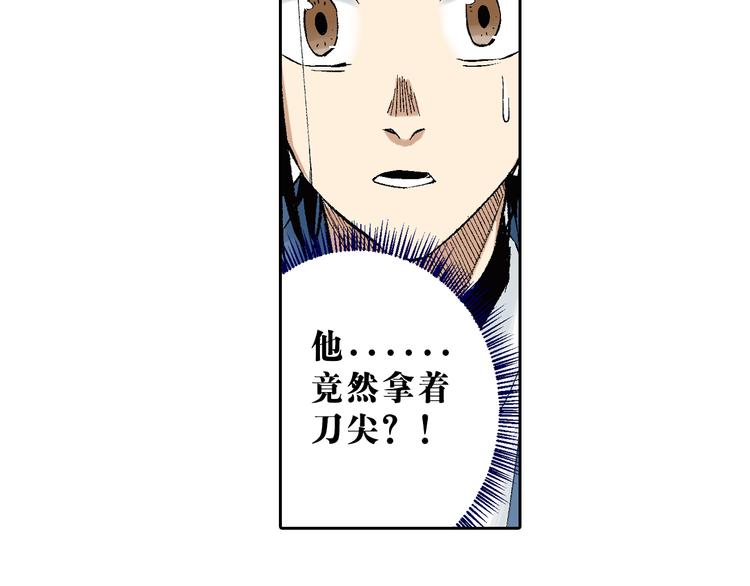 第19章：战局逆转！(1/3)-第20话