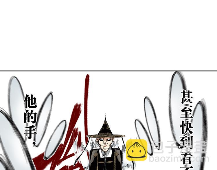 第19章：战局逆转！(1/3)-第20话