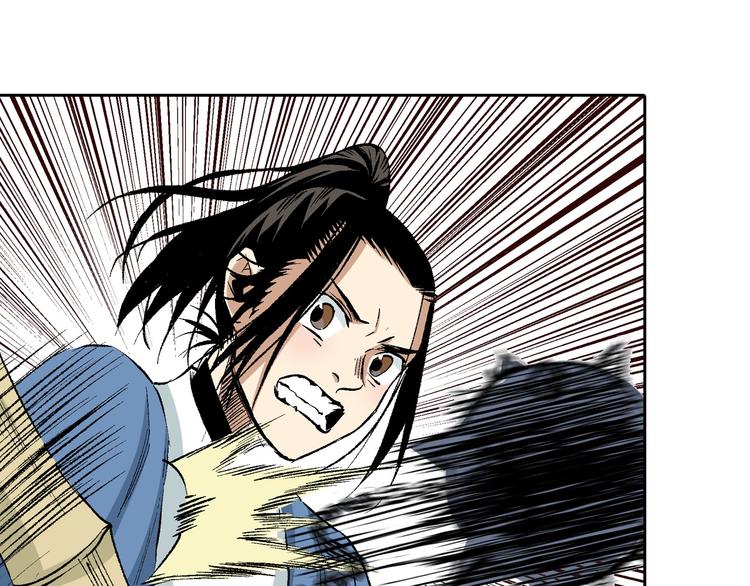 第21章：捉摸不透(1/2)-第22话