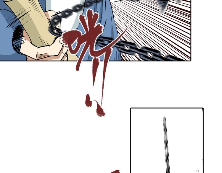 第21章：捉摸不透(1/2)-第22话