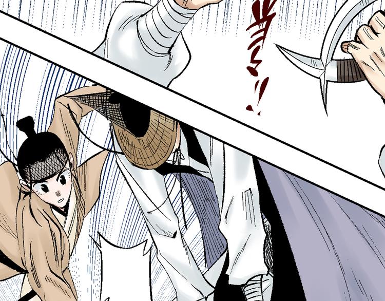 第21章：捉摸不透(1/2)-第22话