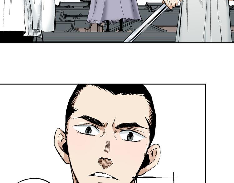 第21章：捉摸不透(1/2)-第22话