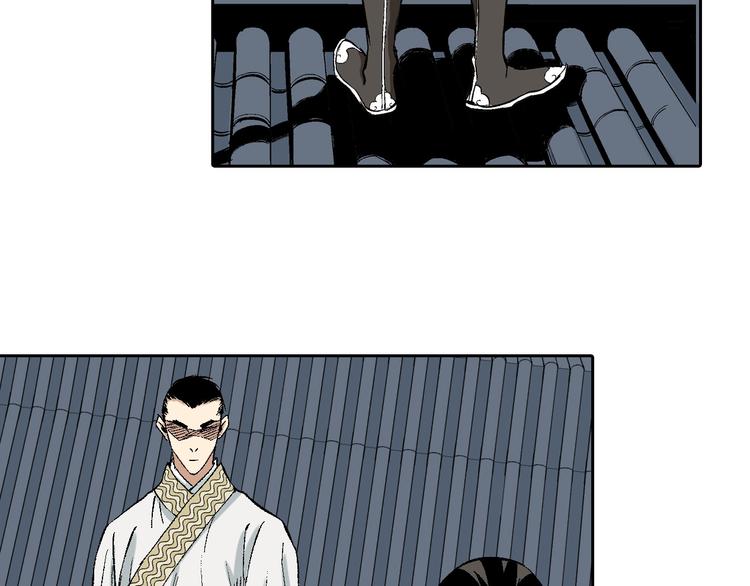 第21章：捉摸不透(1/2)-第22话