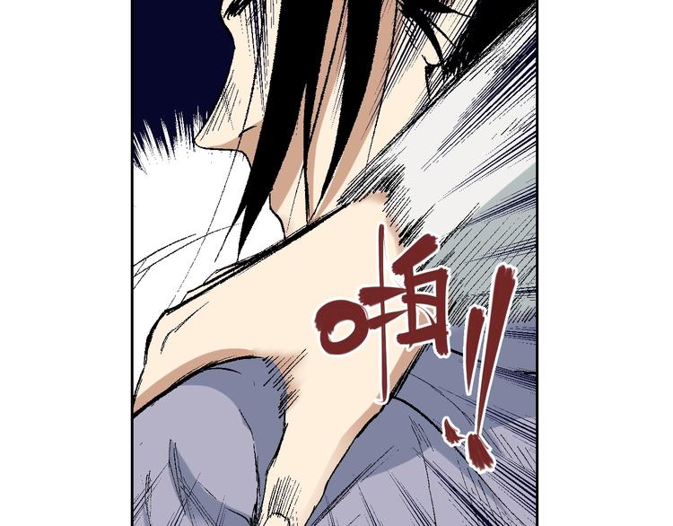 第21章：捉摸不透(1/2)-第22话