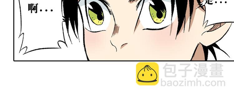 第21章：捉摸不透(1/2)-第22话