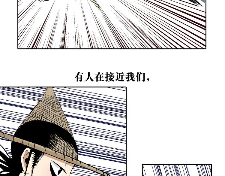 第21章：捉摸不透(1/2)-第22话