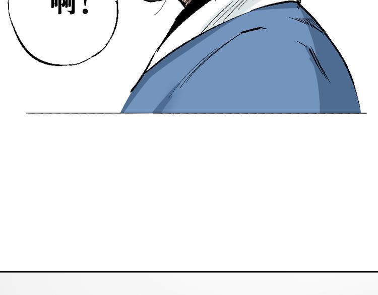 第23话：借力打力(1/3)-第24话