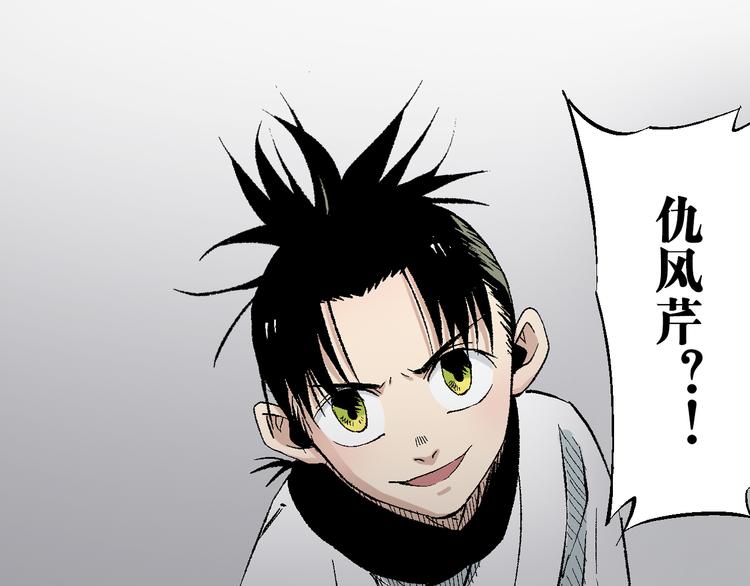 第23话：借力打力(1/3)-第24话