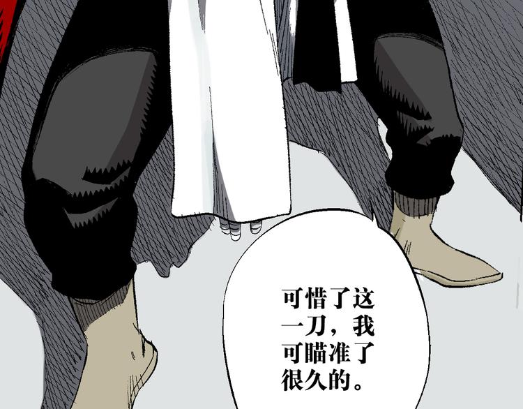 第23话：借力打力(1/3)-第24话