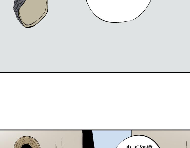 第23话：借力打力(1/3)-第24话