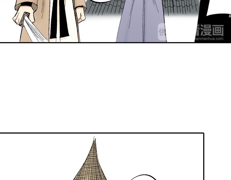 第23话：借力打力(1/3)-第24话