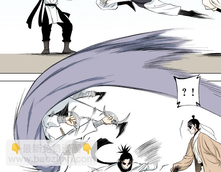 第23话：借力打力(1/3)-第24话