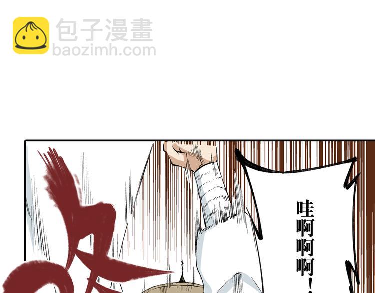 第23话：借力打力(1/3)-第24话